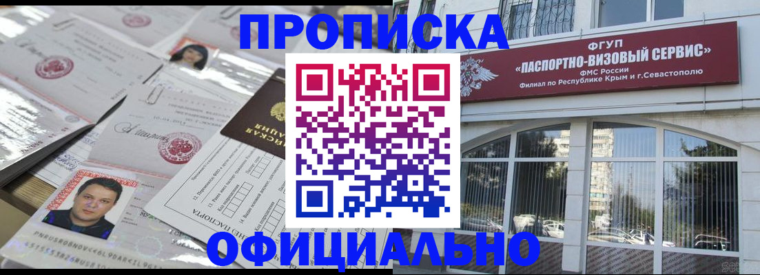 регистрация для дет. сада в Железногорске